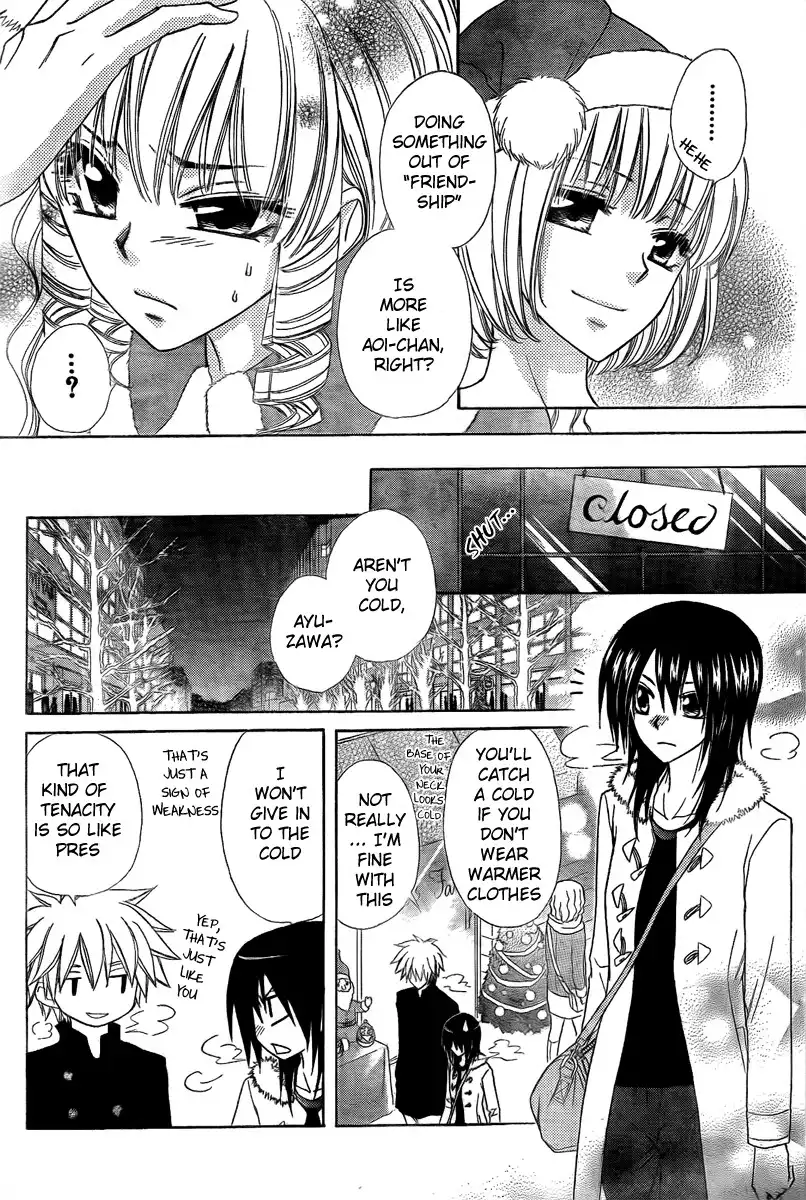 Kaichou Wa Maid-sama! Chapter 56 11